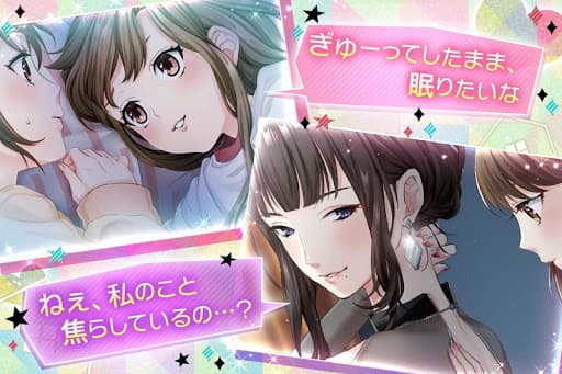【百合も遊べる】問題のあるシェアハウス：女性向け恋愛乙女ゲー screenshot 2 - screenshot