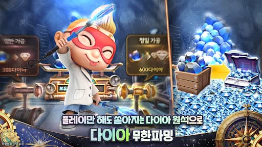 모두의마블 screenshot 2 - screenshot