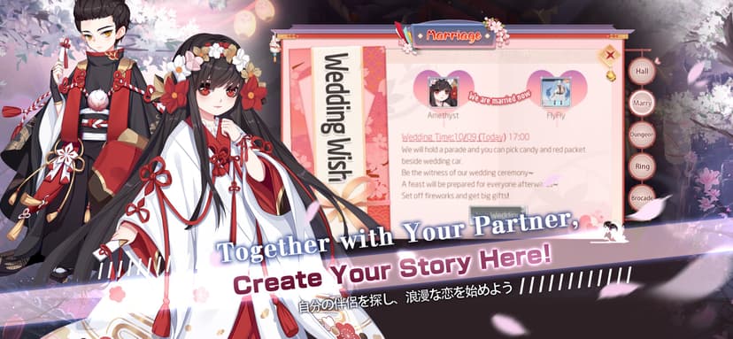 Yokai Tamer-new contents screenshot 3 - screenshot