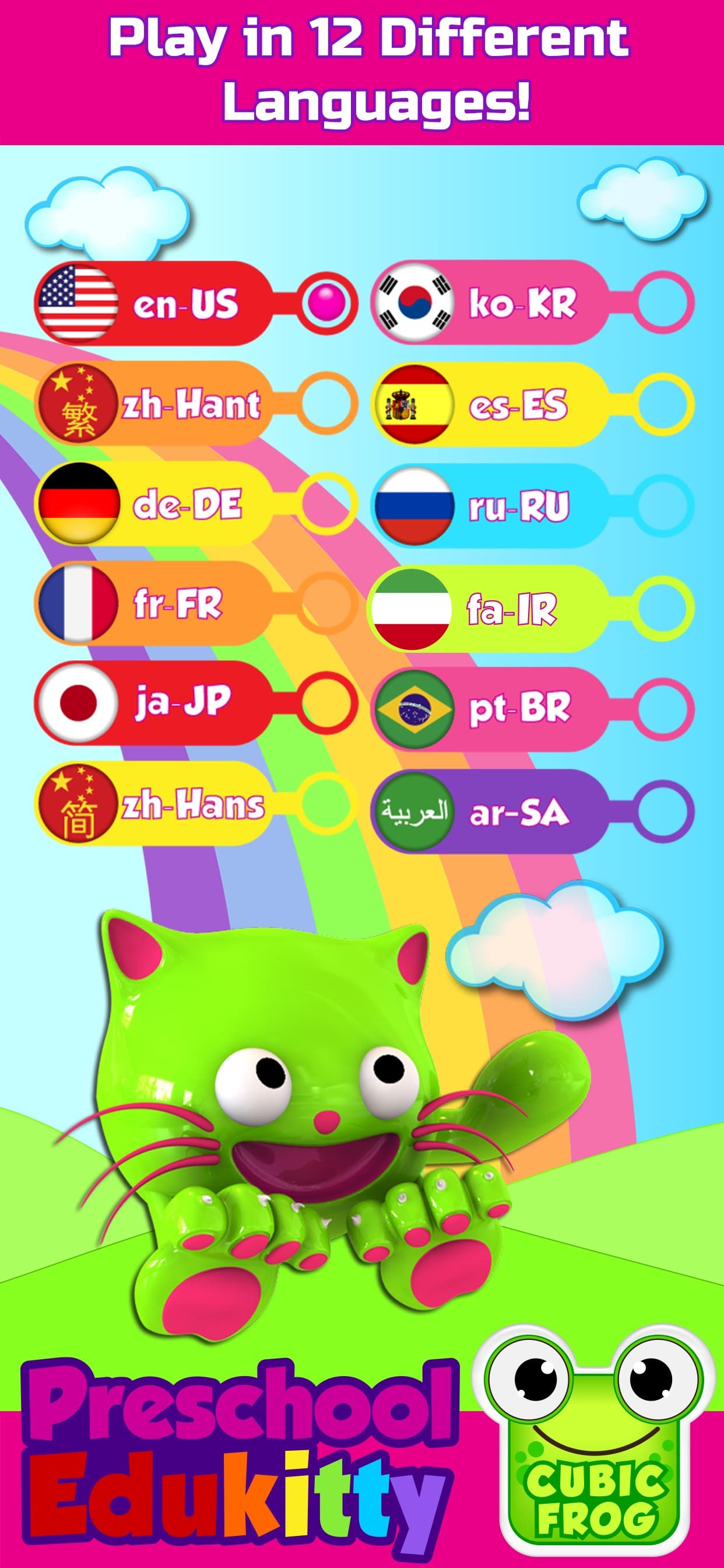 Toddler Learning Game-EduKitty screenshot 5 - screenshot