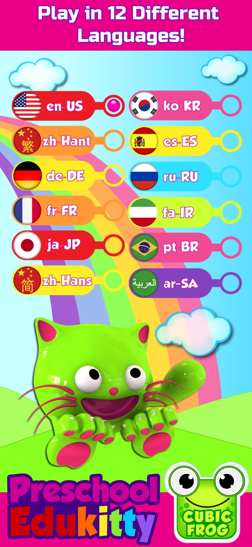 Toddler Learning Game-EduKitty screenshot 5 - screenshot