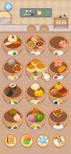 Dim Sum Shop screenshot 1 - screenshot