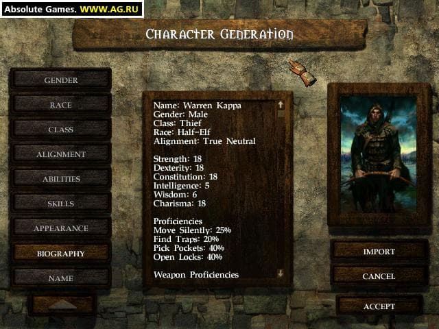 Null - screenshot
