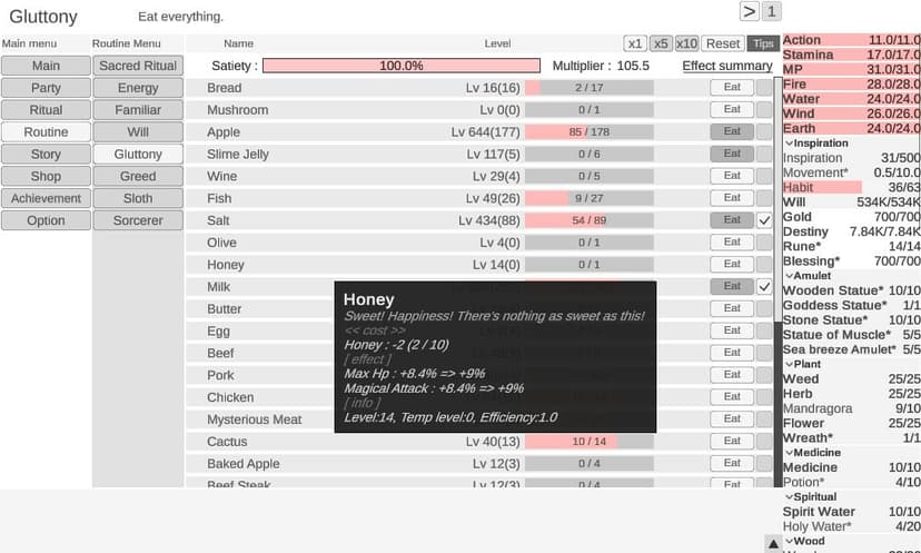 Null - screenshot