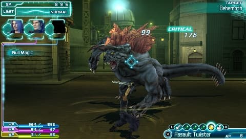 Null - screenshot