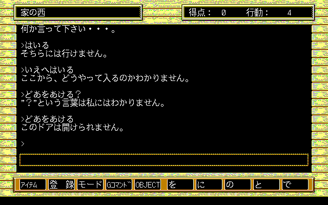 Null - screenshot