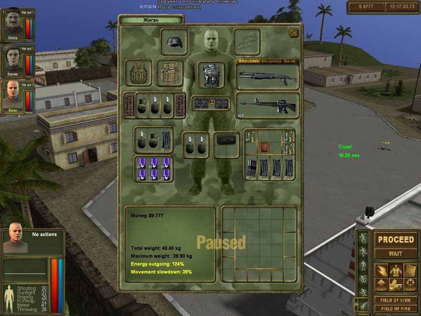 Null - screenshot