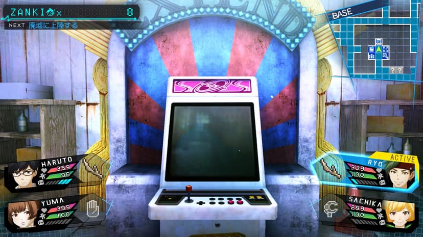 Null - screenshot