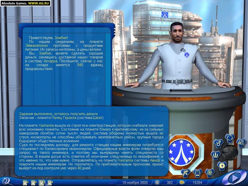 Null - screenshot