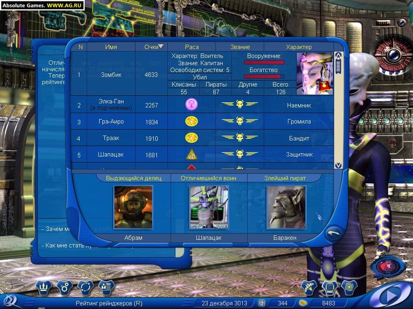 Null - screenshot