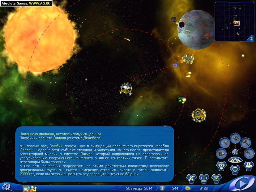 Null - screenshot